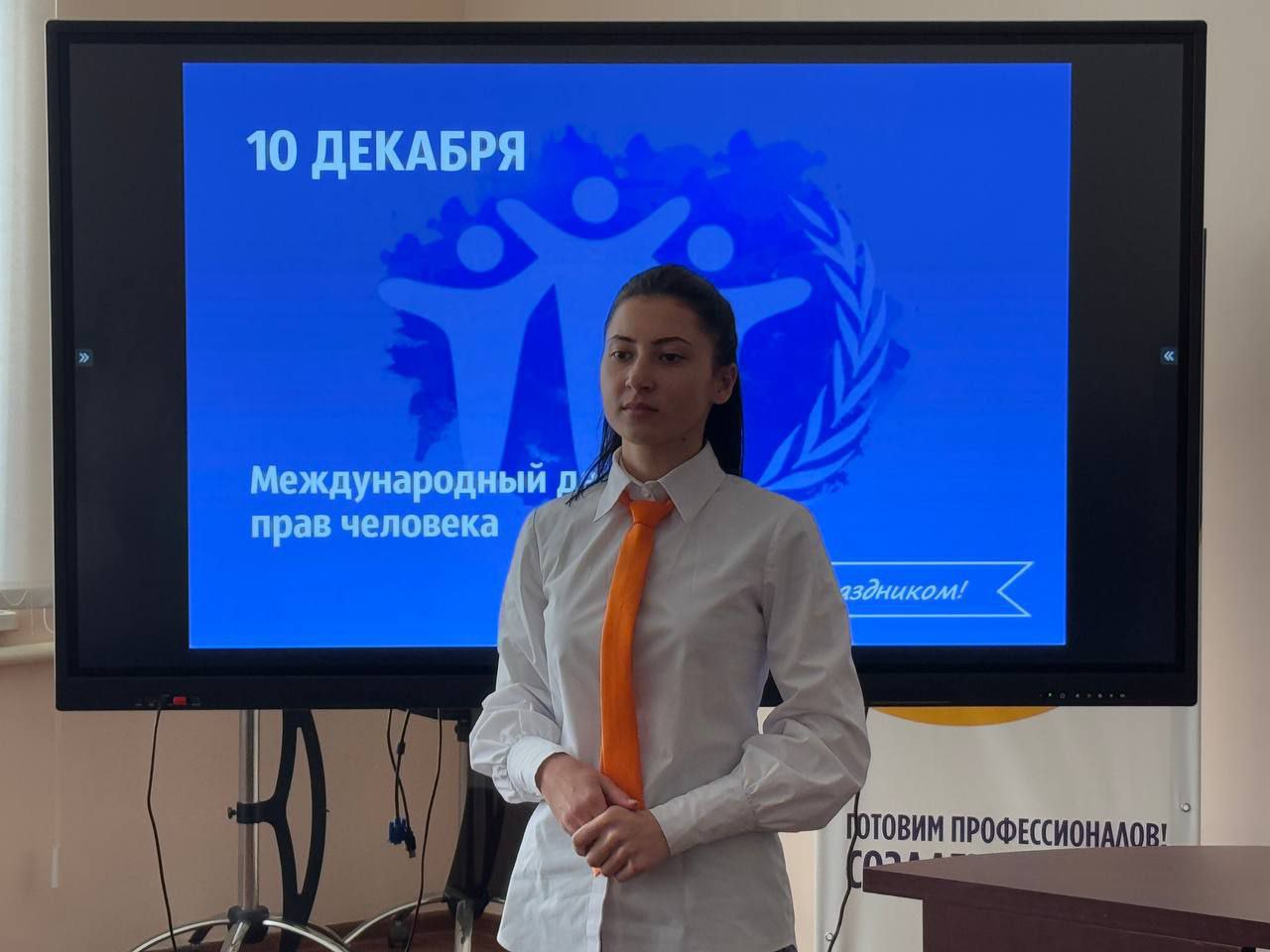 В Северо-Осетинском педагогическом колледже ко Дню прав человека прошли увлекательные дебаты!