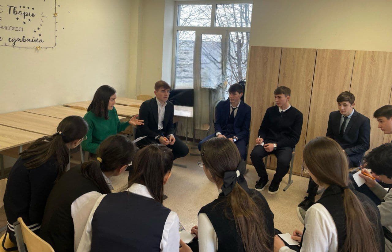 Формирование гражданской идентичности