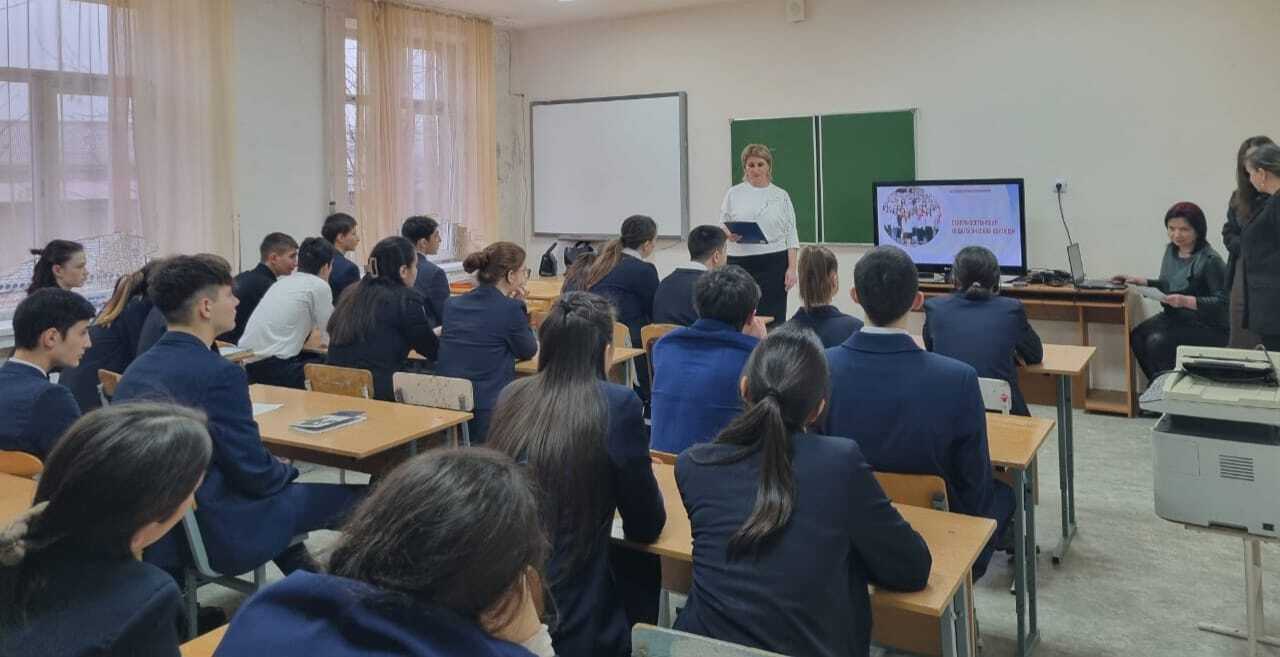 Кабулова Г.С., Кокаева И.Б., Хабаев З.И. посетили педагогические классы в СОШ №8 г.Владикавказа.